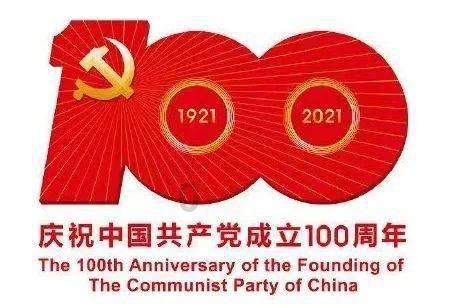 命运2