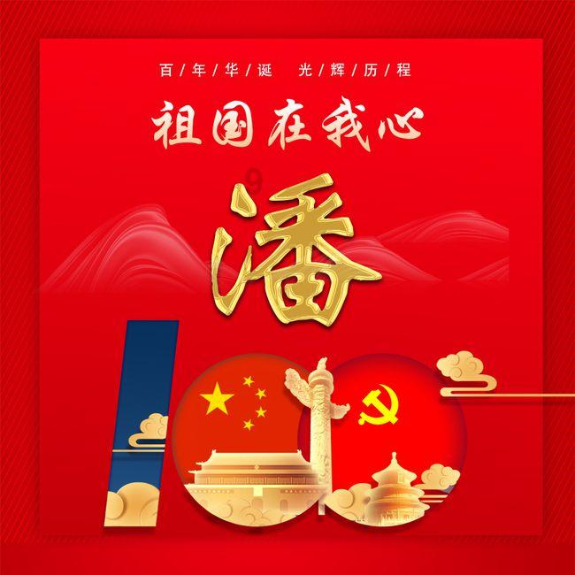 永恒与俊杰 哥俩闯世界