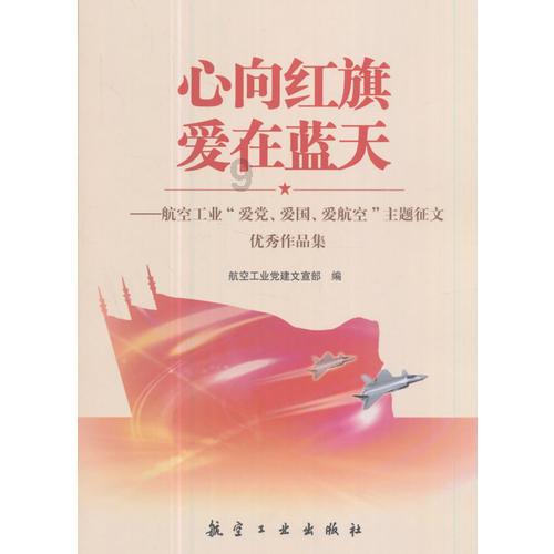 救援销售女员工