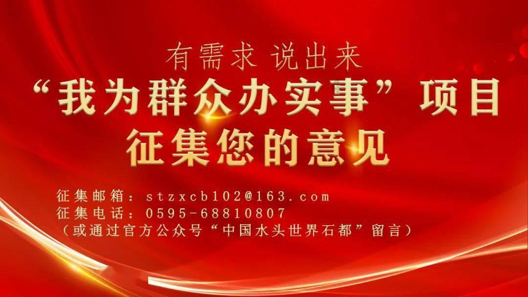 死神VS火影3.0