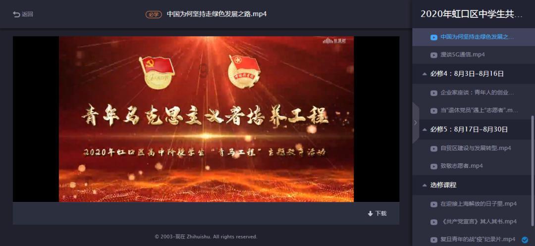 拯救精灵的土地8