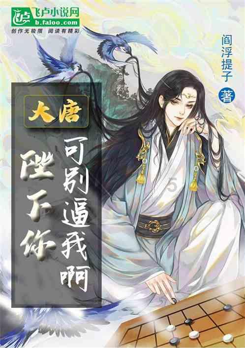 主动请缨值守 缩短出警时间
