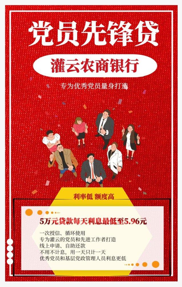 城乡发展聚合力 共建共享“幸福圈”