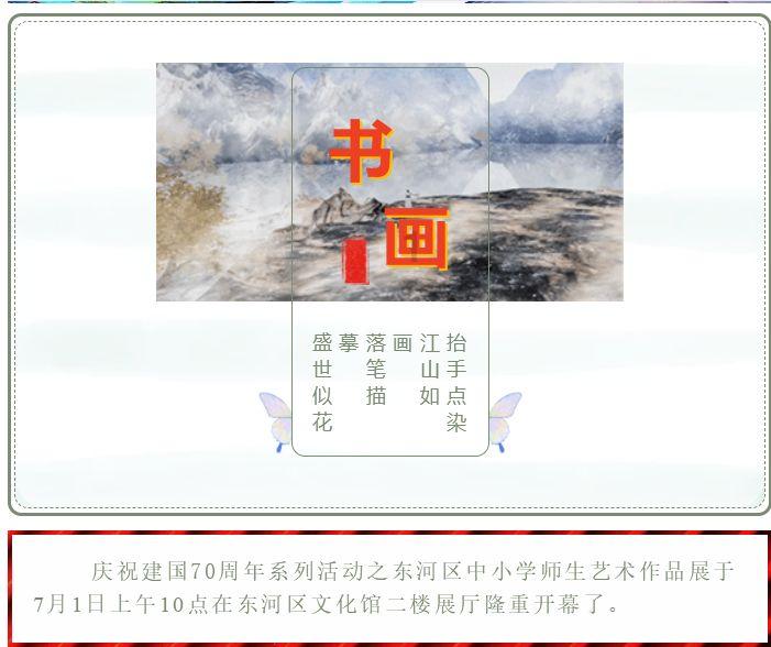 为什么说日本的插花起源于中国？