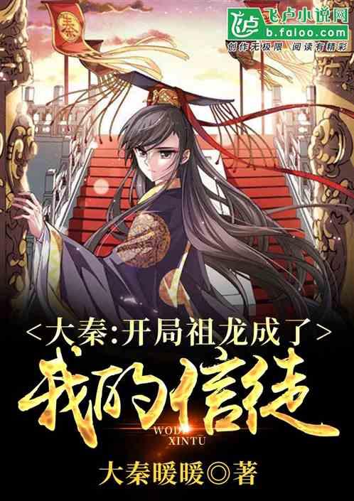 如何给自己的婆婆送上恭喜？游戏画面