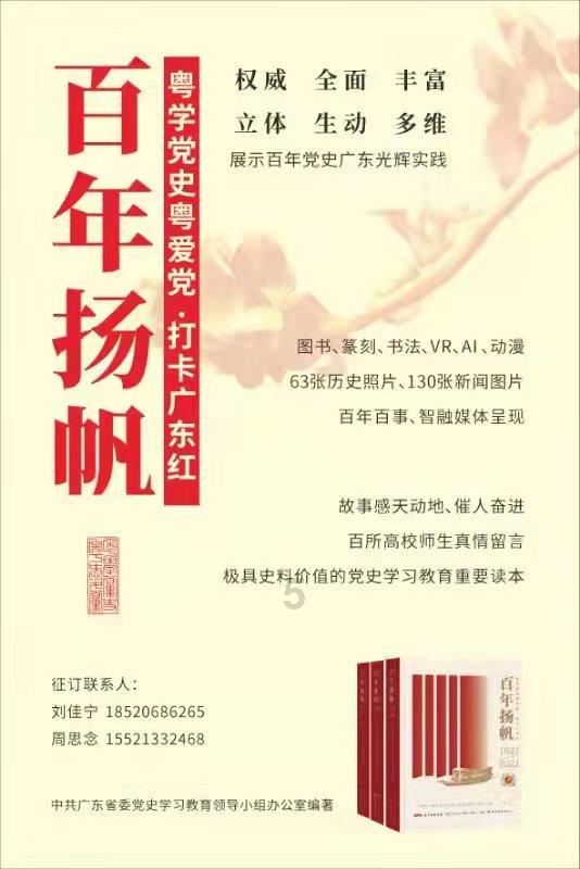 刘恺威参加《披荆斩棘的哥哥2》，行李曝光注重养生，网友如何评价他的？游戏画面