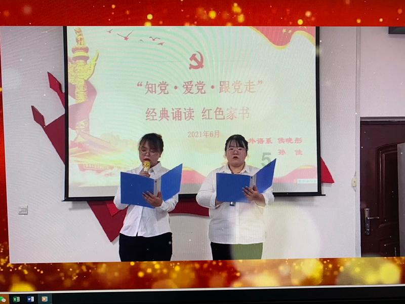 欧洲的旅行