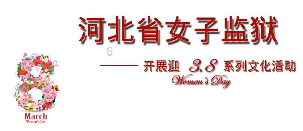 拯救枯树