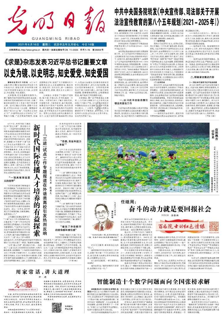 解清帅第二次带货喜忧参半,优质认证掉了,还有两个消息让人欣慰