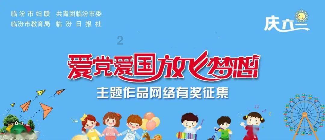 幻想三国2