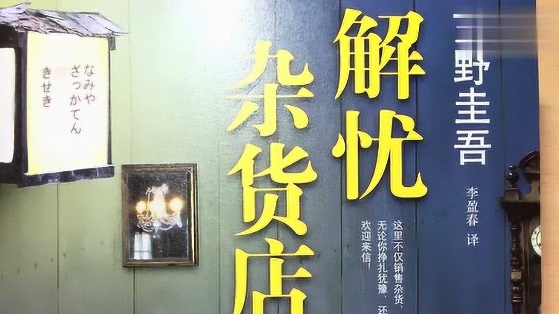直升机大战