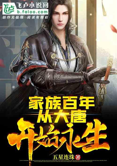 梦想的后院