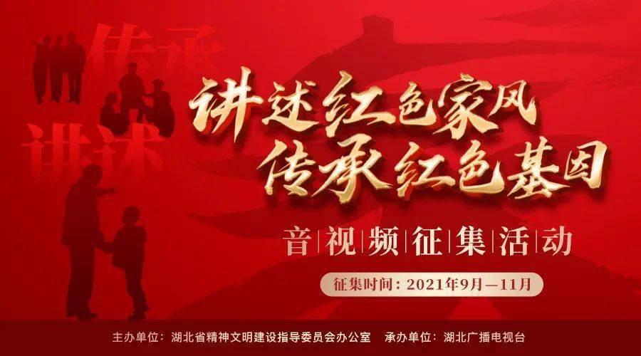 【侨云南】楚雄武定：凝聚“民企＋”力量 共绘乡村振兴新画卷
