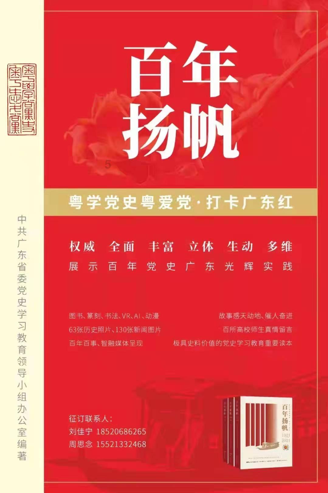 沙漠中寻宝