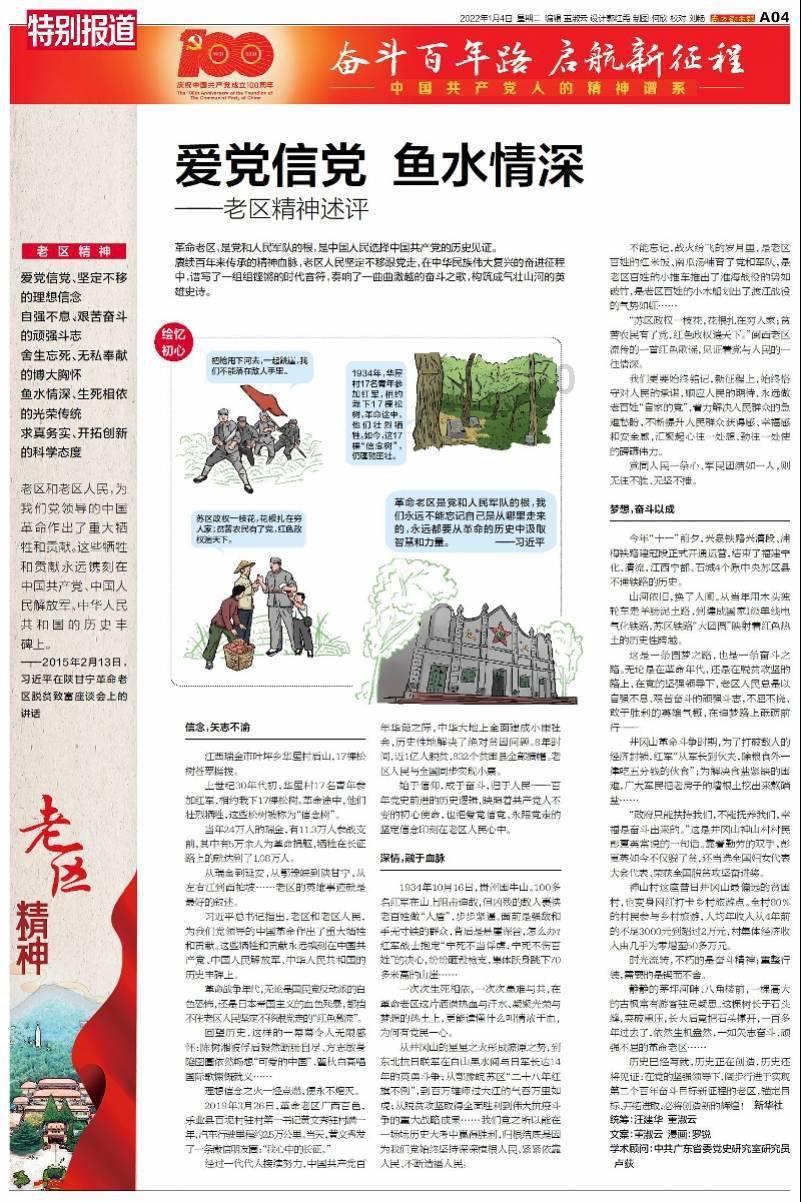 猫猫冒险团