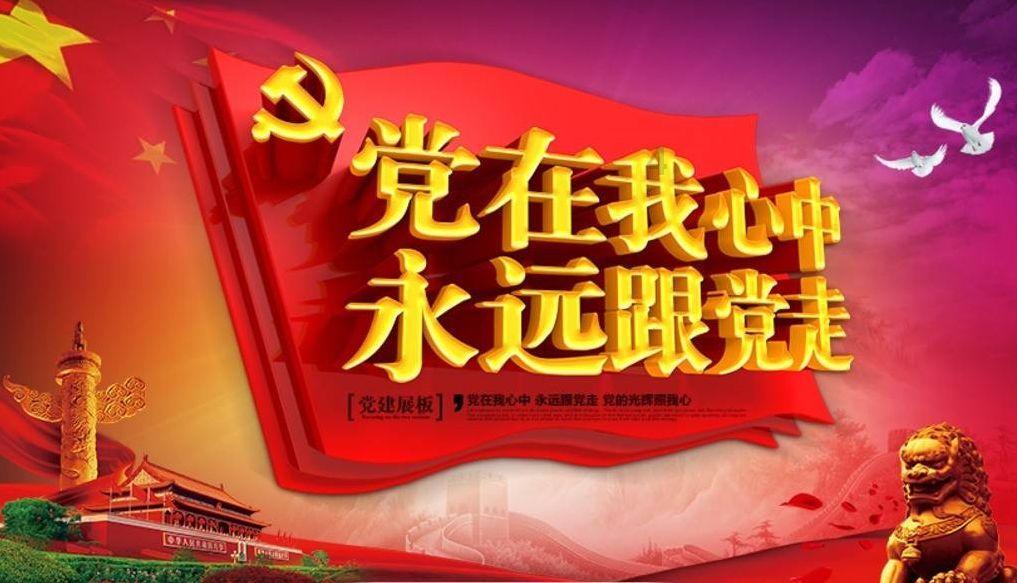 颍泉 | 书香溢园 阅读悦美——太山庙幼教集团开展教师读书分享交流活动
