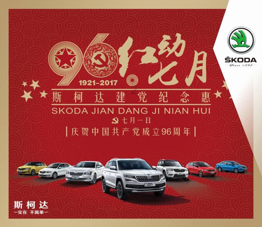 硕大的苹果