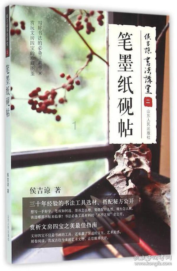 寻找萌小老虎