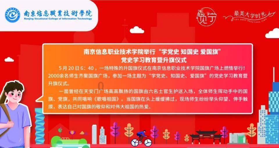 重庆市侨联:深挖特色塑品牌,全力助推现代化新重庆建设
