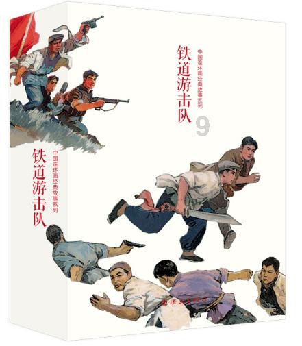 沉睡之间