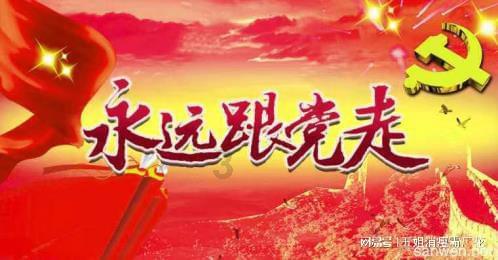 救援活泼小男孩