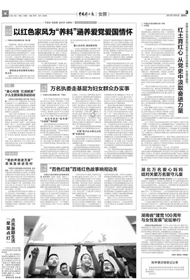 史小坑的爆笑生活10