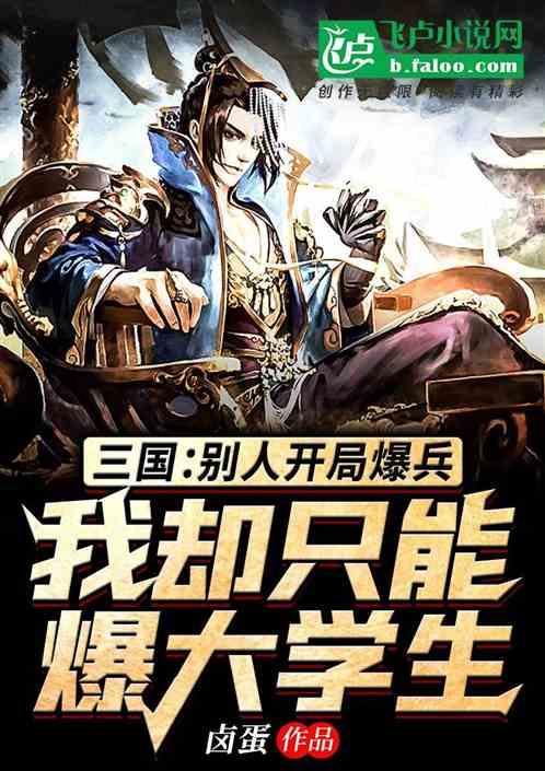 盗金父子俩自制版