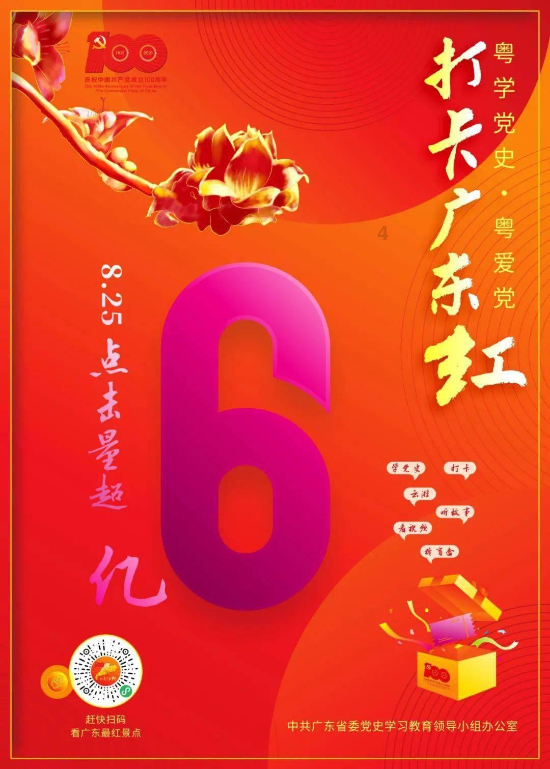 这对父子明明是清官,为啥墓中却有价值上亿的珍宝玉器?