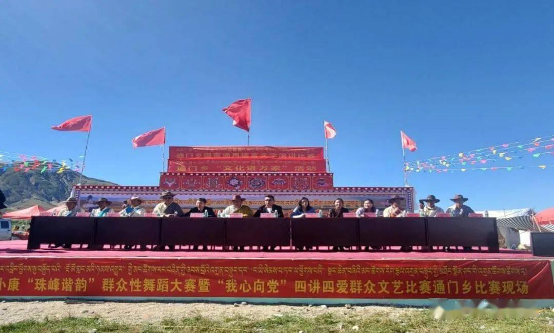 禅宗花园