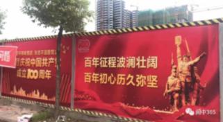 中心召开退休干部通报会