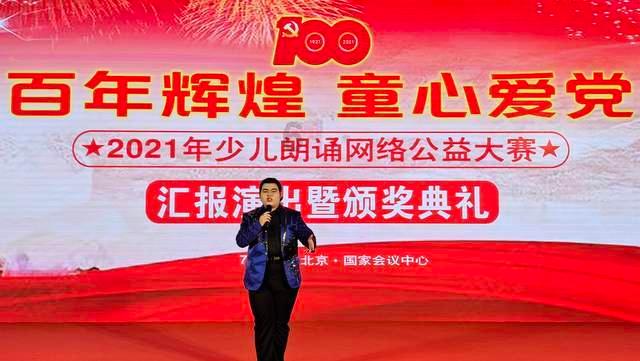 万词王