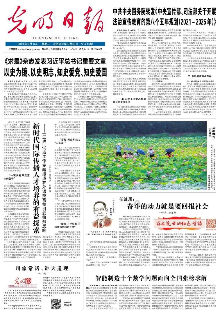 “上新”的宁波庆安会馆颜值有啥变化?跟着潮新闻一起来看