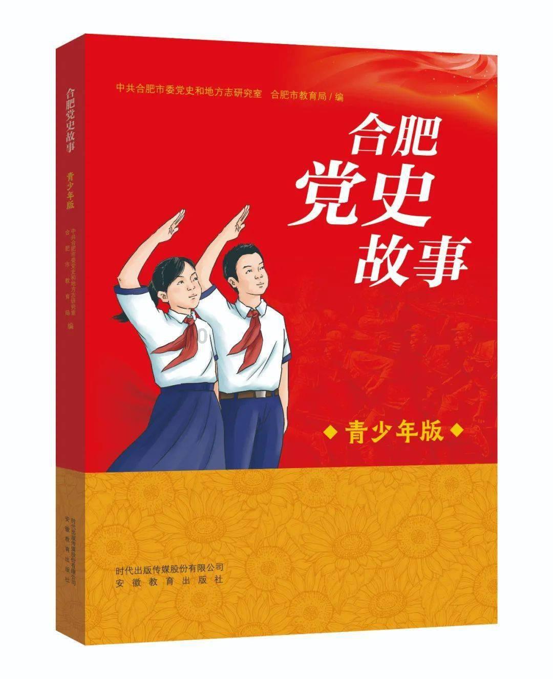 永恒之柱2