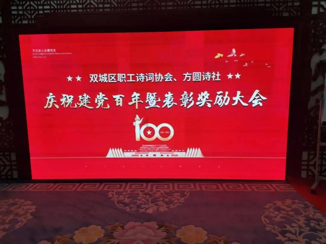 动物帮帮忙保卫家园