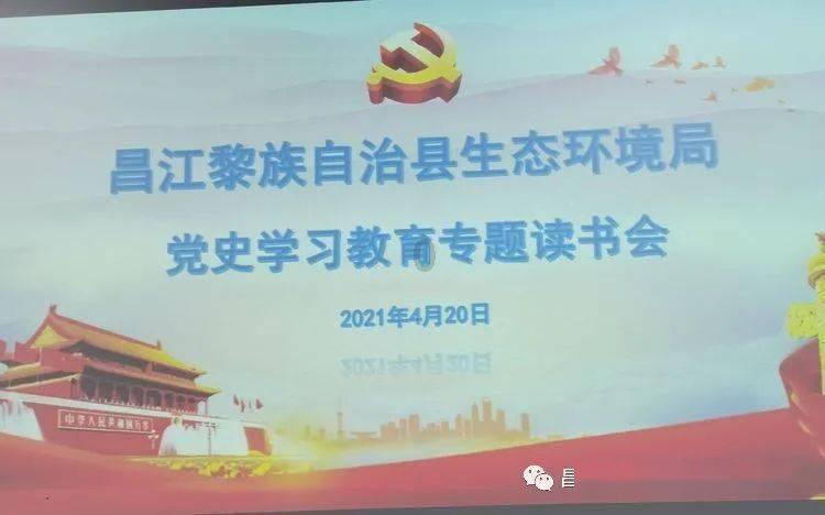 逗小猴开心系列197