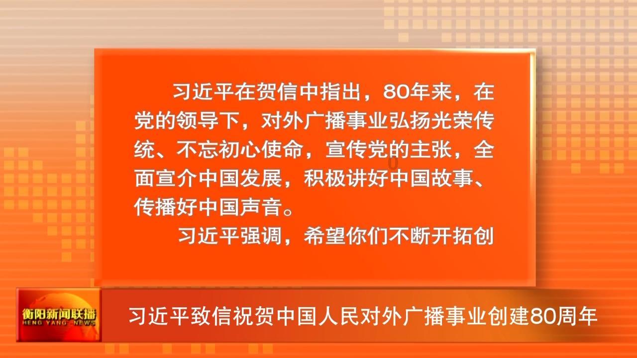 青岛市总工会开展送“福”进“家” 关爱新市民活动