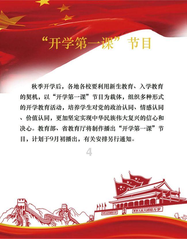 全民烧脑3去广告版