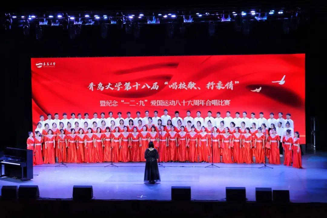 青岛金王荣登2023年青岛市技术创新示范企业名单