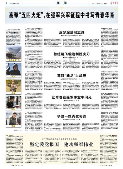 召唤神龙万宁版祖龙
