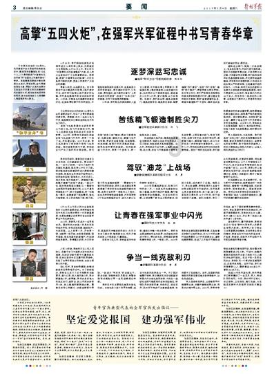 救援农场少年