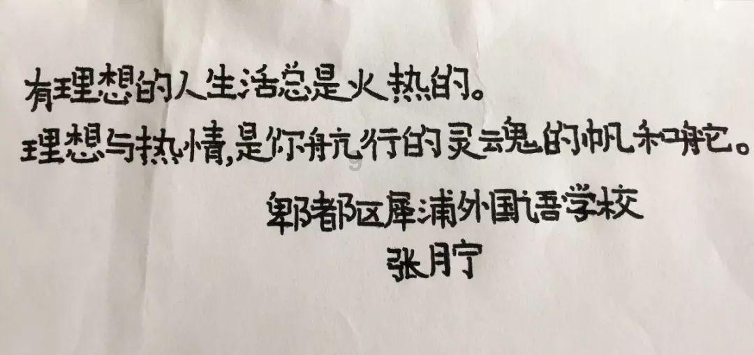 静谧飞行