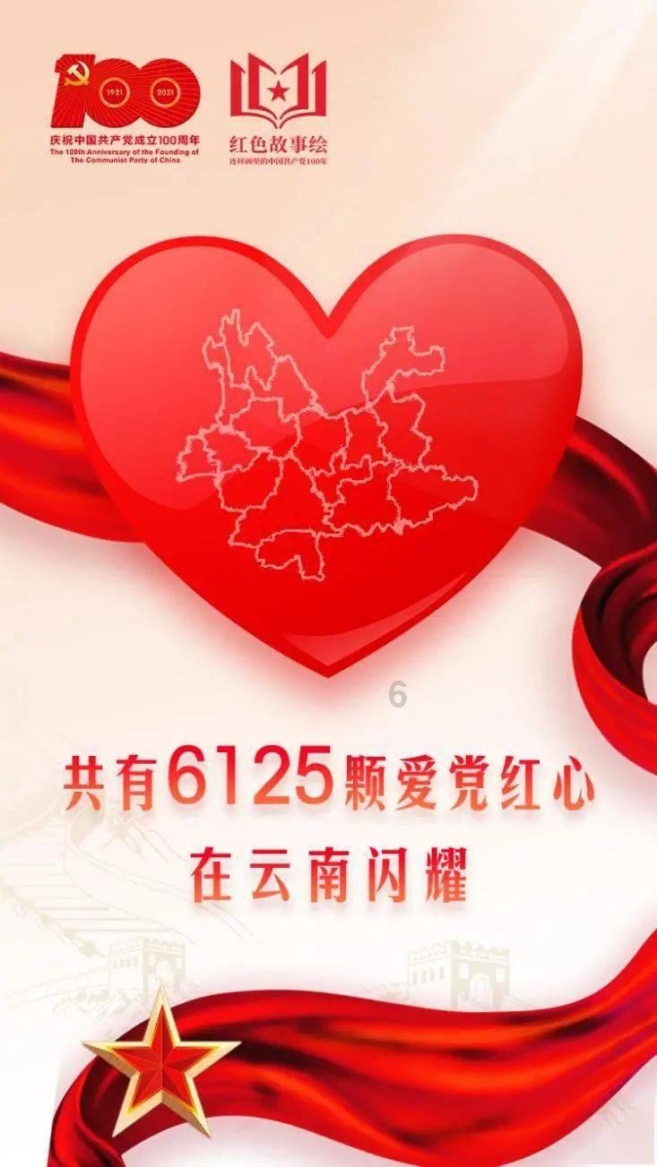 坎巴拉太空计划