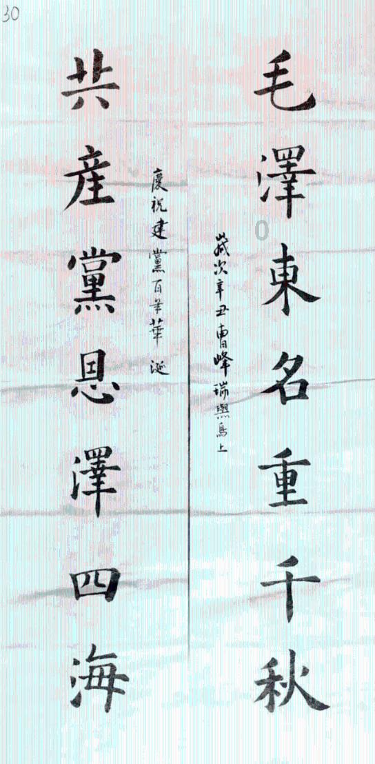 全民剧本大师内置菜单