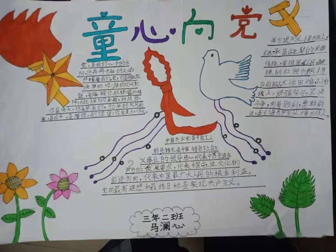 网络“掸尘”迎新春,天朗气清过大年