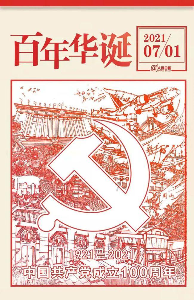 营造安全、和谐居住环境！苏州相城黄桥街道开展消防安全夜查活动