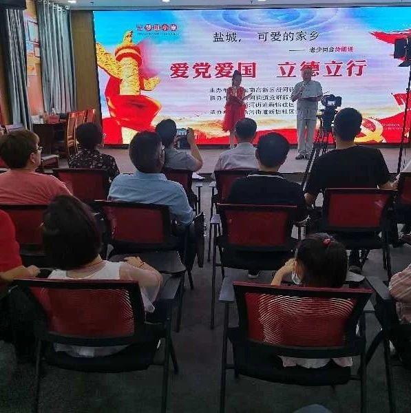 《崩坏星穹铁道》卖月亮的人成就攻略