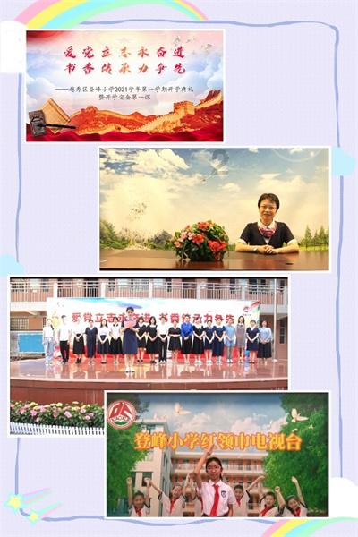 万词王