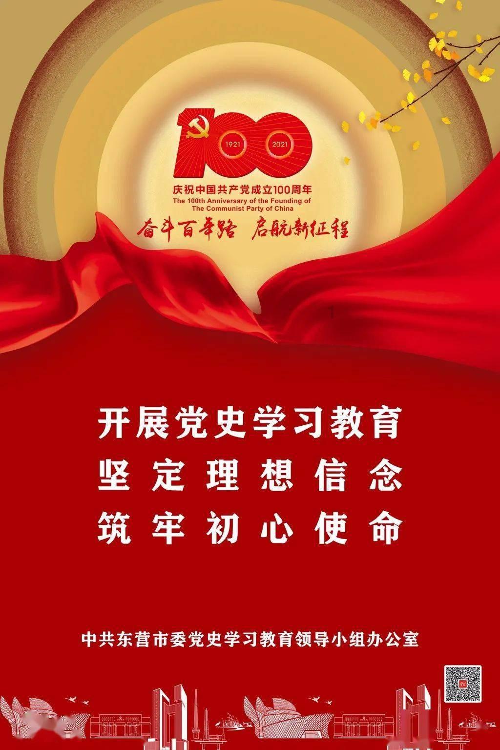 恐怖黎明