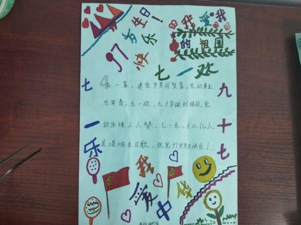 重庆渝中:足球传奇赛主题大巴亮相