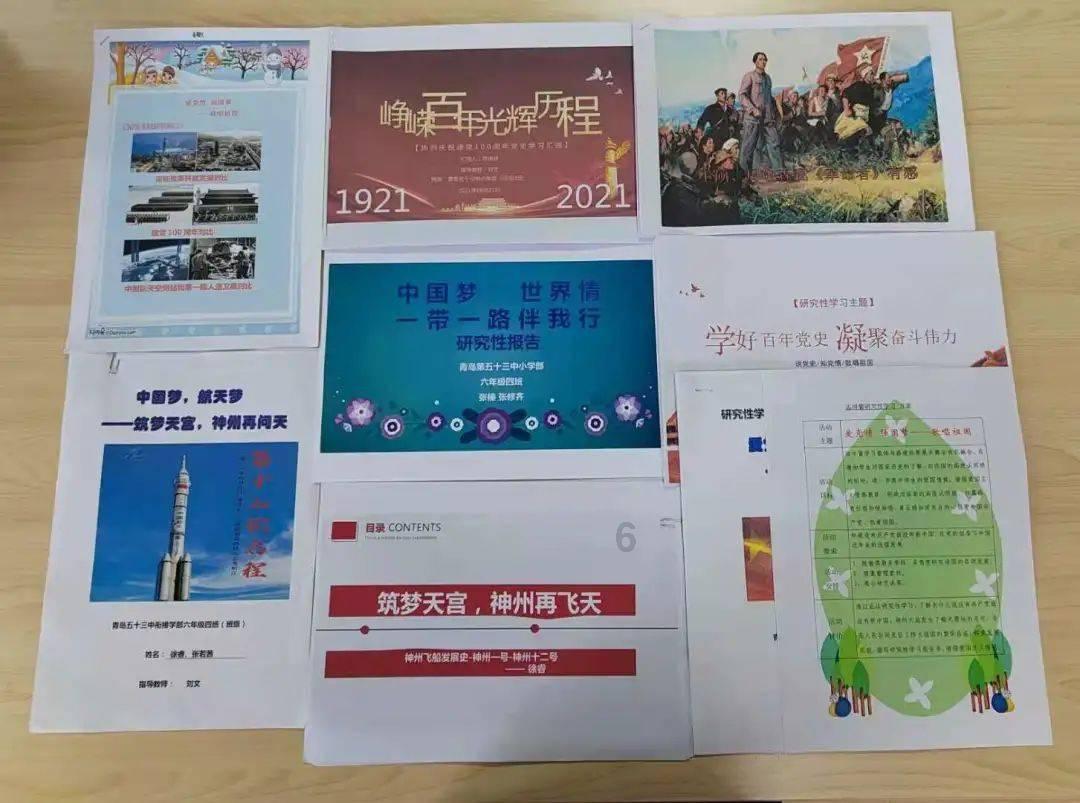 此间不负